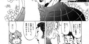 【エロ漫画】脚本家を誘惑しちゃう淫乱彼女…おっぱい揉みやクンニをされてトロ顔で生ハメ中出しセックスで淫乱堕ちしちゃう【市川和彦：脚本家の憂鬱】
