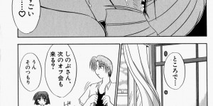 【エロ漫画】夫不在中に青年を誘惑しちゃうビッチ人妻…騎乗位やバックで生ハメ中出しイチャラブセックスしちゃう【江戸川KC：「隣に行くよ」】