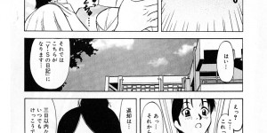【エロ漫画】誘惑しちゃう図書室の司書お姉さん…ご奉仕フェラをして生ハメ中出しイチャラブセックスで絶頂アクメ堕ちしちゃう【市川和彦：図書室の噂】