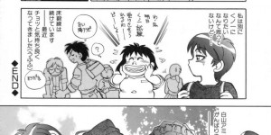【エロ漫画】先生に調教されて犯されちゃう巨乳のお姉さん…手マンをされて生ハメ中出しイチャラブセックス【やがみだい：お困りですか?】