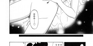 【エロ漫画】調教されちゃう巨乳の淫乱お姉さん…バックで生ハメ中出しイチャラブセックスしちゃう【市川和彦：亜依 ラブ・クッキング】
