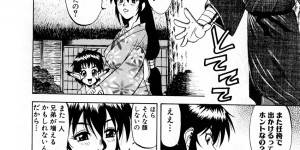 【エロ漫画】妖魔に心を奪われ性奴隷にされちゃうお姉さん…ご奉仕フェラをして騎乗位で生ハメ中出しイチャラブセックスしちゃう【市川和彦：妖魔忍法帳】