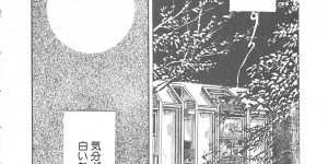 【エロ漫画】調教されちゃう巨乳のお姉さん…おっぱい揉みや手マンをされてトロ顔で生ハメ中出しセックスしちゃう【やまだのら：突然ナイト】