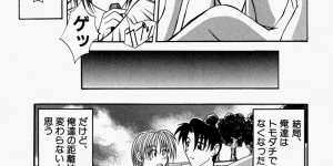 【エロ漫画】誘惑してイチャラブセックスしちゃう巨乳のお姉さん…バックや騎乗位で生ハメ中出しセックス【江戸川KC：DAYS】