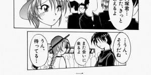 【エロ漫画】全裸で誘惑しちゃうバスガイドお姉さん…バックで生ハメ中出しイチャラブセックスしちゃう【江戸川KC：青春バス】