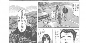 <?php the_title(); ?>