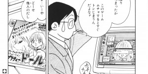 【エロ漫画】調教されちゃう巨乳のお姉さん…乳首責めをされて緊縛プレイで生ハメ中出しセックスで淫乱落ちしちゃう【毛野楊太郎：プリティドール】