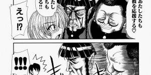 【エロ漫画】誘惑しちゃう巨乳の女団長…パイズリフェラをして後輩とイチャラブセックスしちゃう【江戸川KC：迷門! 神風大学応援団】