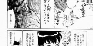 【エロ漫画】フェラをして精子をごっくんしておっぱいが肥大化してチンポが生えてきたお姉さん…騎乗位で生ハメ中出しセックスで絶頂イキしちゃう【魔北葵：変態実験室】