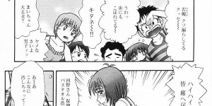 【エロ漫画】調教されちゃう巨乳のお姉さん…異物挿入で脱糞イキしちゃうｗｗｗ【結晶水：捨てられた家畜】