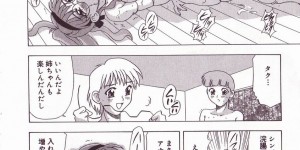 【エロ漫画】いとこ同士久しぶりにお風呂に入って巨乳に興奮するショタに誘惑されちゃうメガネお姉さん…クンニやフェラをして生ハメ中出しセックスしちゃう【目白次美：ヤスコ26才】