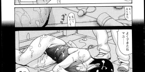 【エロ漫画】調教されちゃう淫乱巨乳の人妻…電話で命令されると自らバイブを挿入で激しいオナニーをしておねだりして絶頂イキしちゃう【葵ヒトリ：嬲り妻】