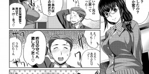 【エロ漫画】優等生のジミJKが好きな男子を誘惑する為にエロエロなお姉さんになって色仕掛けをしかけ保健室で中出し性交！【牧だいきち：優等生どきどき痴女！】