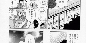 【エロ漫画】戦いに破れ犯されちゃう巨乳のお姉さん…騎乗位で生ハメ中出しセックスで淫乱堕ちしちゃう【桂木たくみ：もう一歩】