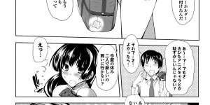 【エロ漫画】女子更衣室の狭い用具室に幼馴染と隠れるJK…両想いだと知り我慢できるはずなく豊満なおっぱいにがっつきベロチュ―や手コキで射精。やっと外に出れて改めて想い告げラブラブセックスでザーメンまみれに【牧だいきち：隠れてえっち！】