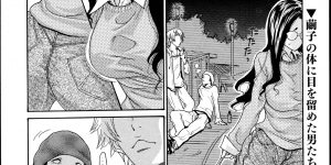 【エロ漫画】義兄に調教され犯されちゃう人妻…乳首舐めをされてトロ顔で感じちゃう【葵ヒトリ：嬲り妻】