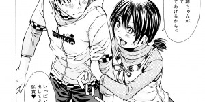 【エロ漫画】お互いに好きだった巨乳ギャル妹と近親相姦する兄…家を追い出されるが妹が探し出して、純愛近親相姦生セックス生中出し【ジャンキー：capsella】