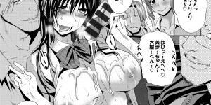 【エロ漫画】中出しさせてくれない彼女が友達の協力で暗闇で中出ししたかと思えば他人チンポでした…連続で中出しされまくってザーメンまみれ、そのころ彼は友達とハメまくり【牧だいきち：くらやみすわっぴんぐ】