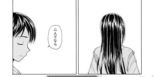 【エロ漫画】保健室で男子と添い寝をして目覚めると襲われちゃう淫乱JK…おっぱい揉みをされてトロ顔で生ハメ中出しいちゃラブセックスしちゃう【楓牙：つないだ手と手】