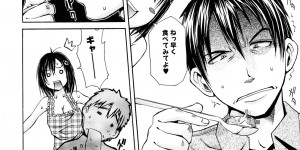 【エロ漫画】久しぶりに幼なじみに再会した露出にハマりつつある美乳女子が、ビルの屋上で激しくいちゃラブエッチをされ悶絶アクメ！【ジャンキー：アザレア】