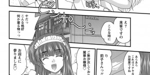 【エロ漫画】水着姿で海水浴に着て男性にローションを塗られて感じちゃうムチムチ巨乳のメガネお姉さん…興奮したお嬢様も乱入してフェラをしていちゃラブ３Pセックスしちゃう【ななみ静：正しい令嬢の育て方】