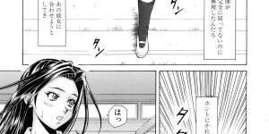【エロ漫画】男子とこっそり学校でエッチする清楚系JK…従順な彼女は彼に立ちバックで生ハメ中出しされて絶頂！【楓牙：つないだ手と手】