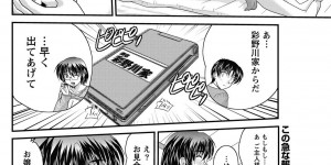 【エロ漫画】おっぱいを見せて誘惑しちゃう巨乳のメガネお姉さん…おっぱい揉みや乳首舐めをされてトロ顔で生ハメ中出しいちゃラブセックスで絶頂アクメ堕ちしちゃう【ななみ静：正しい令嬢の育て方】