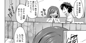 【エロ漫画】教え子に調教されちゃうメガネの巨乳女教師…おっぱい揉みや騎乗位で生ハメ中出しいちゃラブセックスで淫乱堕ちしちゃう【雪路時愛：ダメなのに好きなんです。】