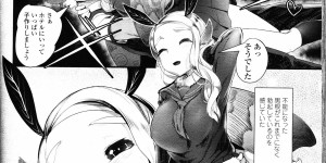 【エロ漫画】人外蛾娘のドＳお嬢様の性奴隷を名乗りあげたドM男…全裸徘徊でオナホコキされた挙げ句心も金玉も踏み潰されてしまう【AHOBAKA：僕だけの向こう側】
