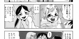 【エロ漫画】担任の先生を拘束して逆レイプしちゃうロリ少女の生徒たち…ご奉仕フェラをして生ハメ中出しいちゃラブセックスしちゃう【あかBON：ガリバー】