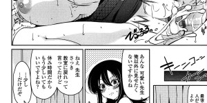 【エロ漫画】生徒を誘惑しちゃう保健医の女教師…診察を称しチンポをフェラしてバックや騎乗位で中出しセックスしちゃう【雪路時愛：保健室先生俺と俺と】
