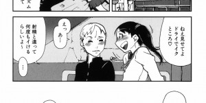 【エロ漫画】お互い両手両足を拘束して逆レイプしちゃう淫乱お姉さん…騎乗位で生ハメ中出しセックスで淫乱堕ちしちゃう【あかBON：Hentai day’s】