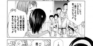 【エロ漫画】勝負に負けてエッチなことをされちゃう巨乳の格闘娘…乳首責めをされフェラで口内射精、手マンやフェラで生ハメ中出しセックスしちゃう【ジャンキー：aster】