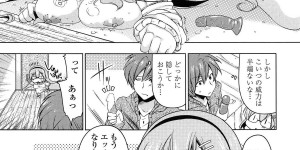 【エロ漫画】変態彼氏に調教されちゃう巨乳のメガネ彼女…ディルドでオナニーされて生ハメ中出しセックスで淫乱堕ちしちゃう【雪路時愛：彼氏orディルド！？】