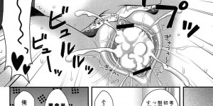 【エロ漫画】気晴らしに一人旅行を楽しんでいた男が偶然旅館で幼なじみの巨乳双子に再会してWパイズリからのまさかの3Pセックス！【高野美紀：幼な恋】
