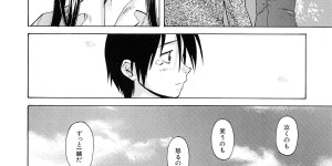 【エロ漫画】幼馴染を心配して部屋にきた生意気JK…難病とわかり好きだったので慰めてキス、おっぱい揉み、騎乗位、アヘ顔連続射精！【楓牙：つないだ手と手】