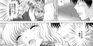 【エロ漫画】全裸の巨乳美少女たちに逆レイプされる風紀委員長…激しい乱交セックスで精液ぜんぶ搾り取られちゃいそうで陥落しちゃう【ゆずぽん：美羽ちゃんの秘密】