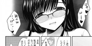 【エロ漫画】義弟のショタを誘惑しちゃうメガネ巨乳のお姉さん…パイズリフェラをして生ハメ中出しいちゃラブセックスで絶頂アクメ堕ちしちゃう【高野美紀：めがねねえさんはお好きですか？】