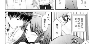 【エロ漫画】高校の屋上でいちゃラブセックスしちゃう巨乳JK…手マンをされてトロ顔で生ハメ中出しセックスしちゃう【高野美紀：また会いましょう】