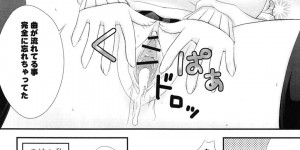 【エロ漫画】音楽を聞いていると突然Hな映像が流れ目隠しして襲われちゃうお姉さん…おっぱい揉みやバックで生ハメ中出しいちゃラブセックスで絶頂アクメ堕ちしちゃう【高野美紀：LOVE♡MUSIC】
