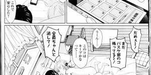 【エロ漫画】告白してきた男子を奴隷にしてパイズリをご褒美に一週間射精を我慢させるドSな巨乳JK…さらに一週間我慢させ彼女になろうとする彼と激しいセックスで射精できる女の子にさせる【シダ：僕は彼女になりたい】