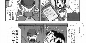 【エロ漫画】レイプごっこしちゃうメガネの淫乱お姉さん…拘束されて乳首責めで生ハメ中出しいちゃラブセックスしちゃう【あかBON：ambi valence】