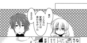 【エロ漫画】初めてのラブホで痴漢プレイをしちゃうお姉さん…釣り革に捕まったままバッグで生ハメ中出しセックスで淫乱堕ちしちゃう【雪路時愛：私をラブホに連れてって】