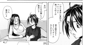 【エロ漫画】男っ気のない黒髪ロングの巨乳OL…ゲームセンターで知り合った青年に興味を持ち、家に泊めてあげて騎乗位や連続射精をして逆レイプしちゃう【楓牙：きずあと】