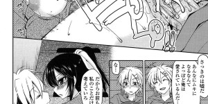 【エロ漫画】嫉妬してご奉仕フェラをしちゃうロリ少女…そのまま騎乗位で生ハメ中出しいちゃラブセックスで絶頂アクメ堕ちしちゃう【雪路時愛：私だけのパートナー】