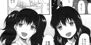【エロ漫画】女装服を着せて逆レイプしちゃうお姉さんたち…手コキや顔面騎乗位をして生ハメ中出しハーレムセックスしちゃう【星憑ネオン：可愛くなっておもちゃになって】