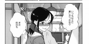 【エロ漫画】お風呂でショタにイタズラされちゃうちっぱいお姉さん…騎乗位やバックで生ハメ中出しいちゃラブセックス【あかBON：狭皮の味】