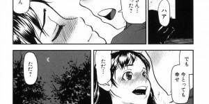 【エロ漫画】昼間のキスが忘れられず学校に呼び出されキスをされちゃうお姉さん…騎乗位やバックで生ハメ中出し いちゃラブセックスしちゃう【あかBON：田宮さんと宮田くんの相互関係】