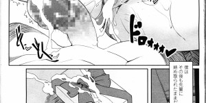 【エロ漫画】バレンタインにチョコを上げる男性に嫉妬して拘束して逆レイプしちゃう女子バレー部のJK。フェラをしてブルマ姿のまま騎乗位で生挿入で中出しアクメ堕ち【コタツドモダチ：ぶいキュー♥】