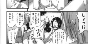 【エロ漫画】3人のロリ少女が家に遊びに来てエッチを誘惑してくる…フェラをして騎乗位でパイパンマンコで生ハメ中出しセックスで欲情したロリ少女たちと乱交セックス【Noise：建司くん爆発しろ】